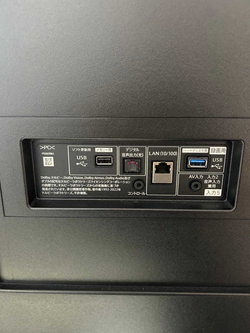 【綺麗】SHARP 4K液晶テレビ 4T-C43FN2 2024年製 AQUOS