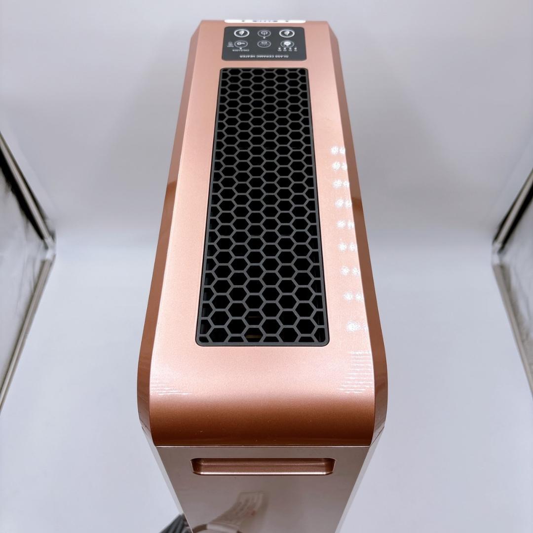 【超美品】ケノンヒーター KH358-02 ピンクゴールド　エムテックMteck