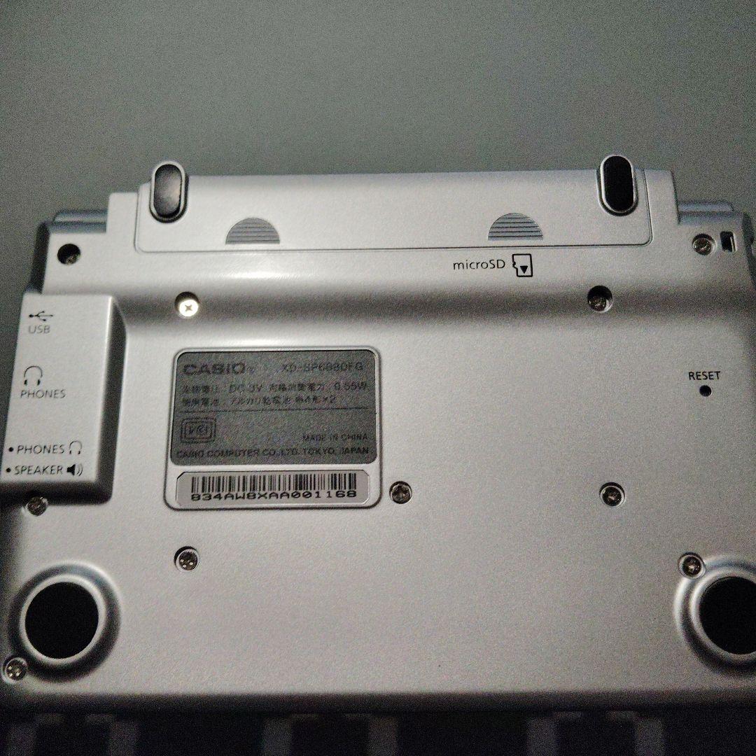 EX-word 電子辞書 本体 シルバー