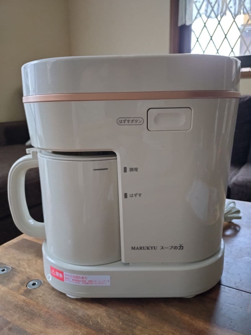 MARUKYU スープの力