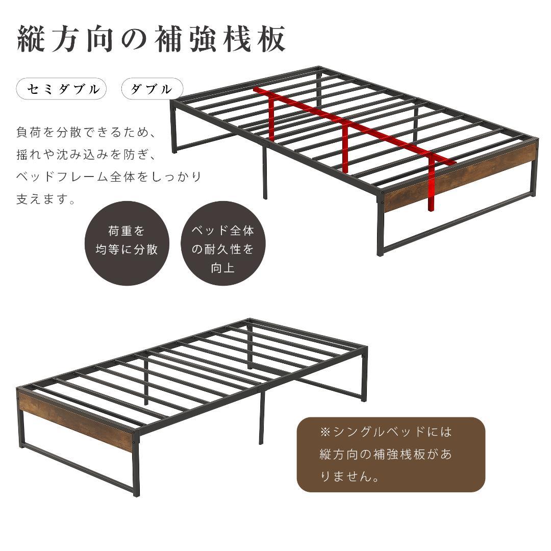 超人気！【セミダブル SD】ベッドフレーム パイプベッド セミダブル Black