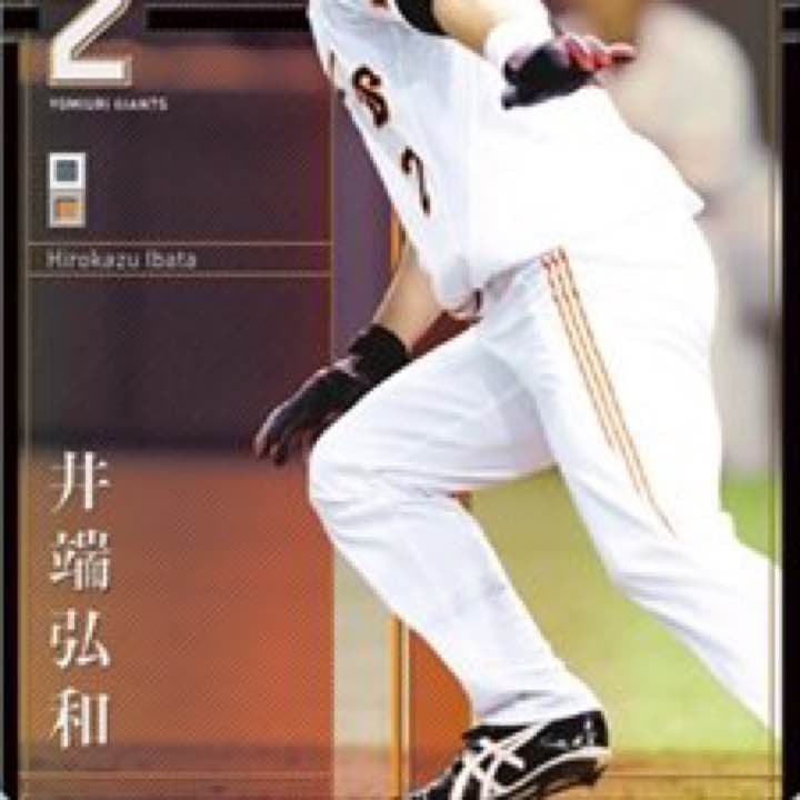 井端弘和コーチ？支給品野球スパイク 新品