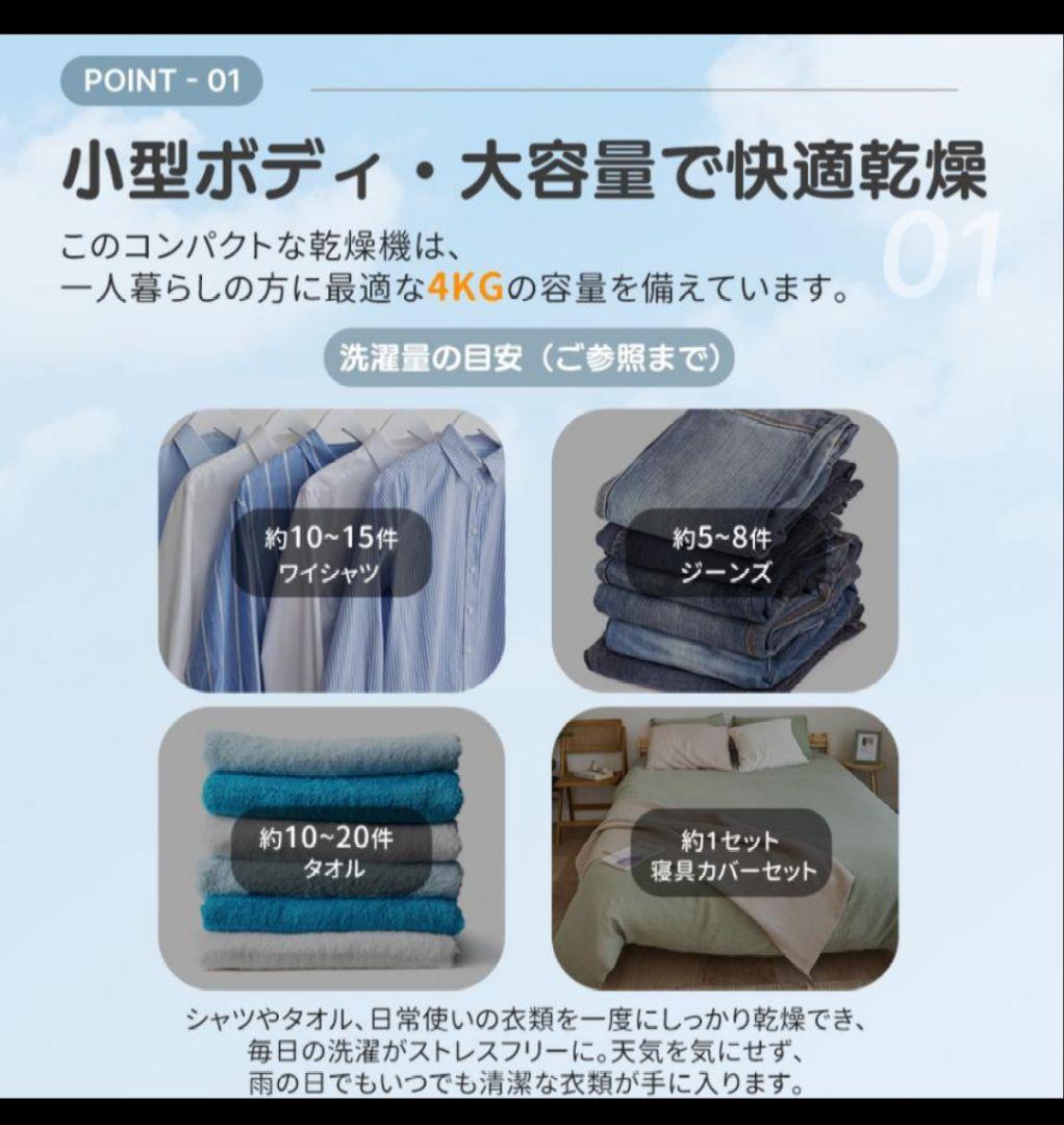 SENTERN 4kg 衣類乾燥機 N508P194612A 2022年製