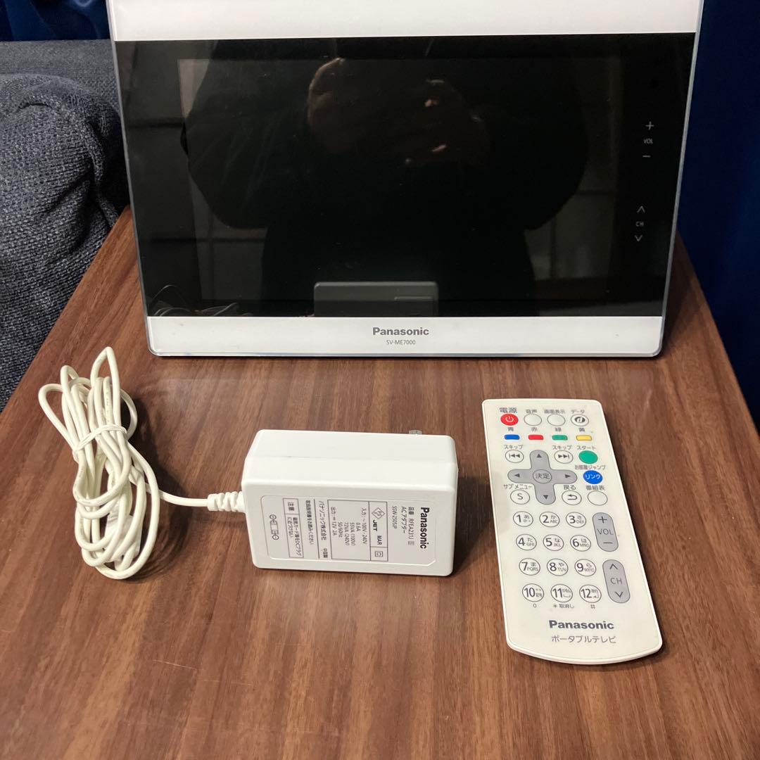 Panasonic ポータブルテレビ　地上デジタルテレビ　SVーME7000