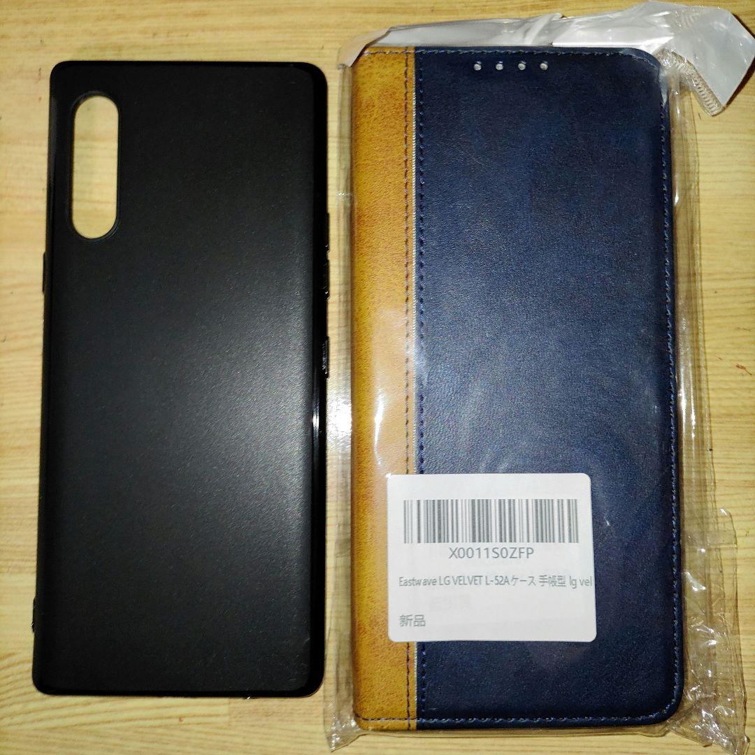 スマートフォン本体 docomo 5G L-52A Velvet Aurora Gray