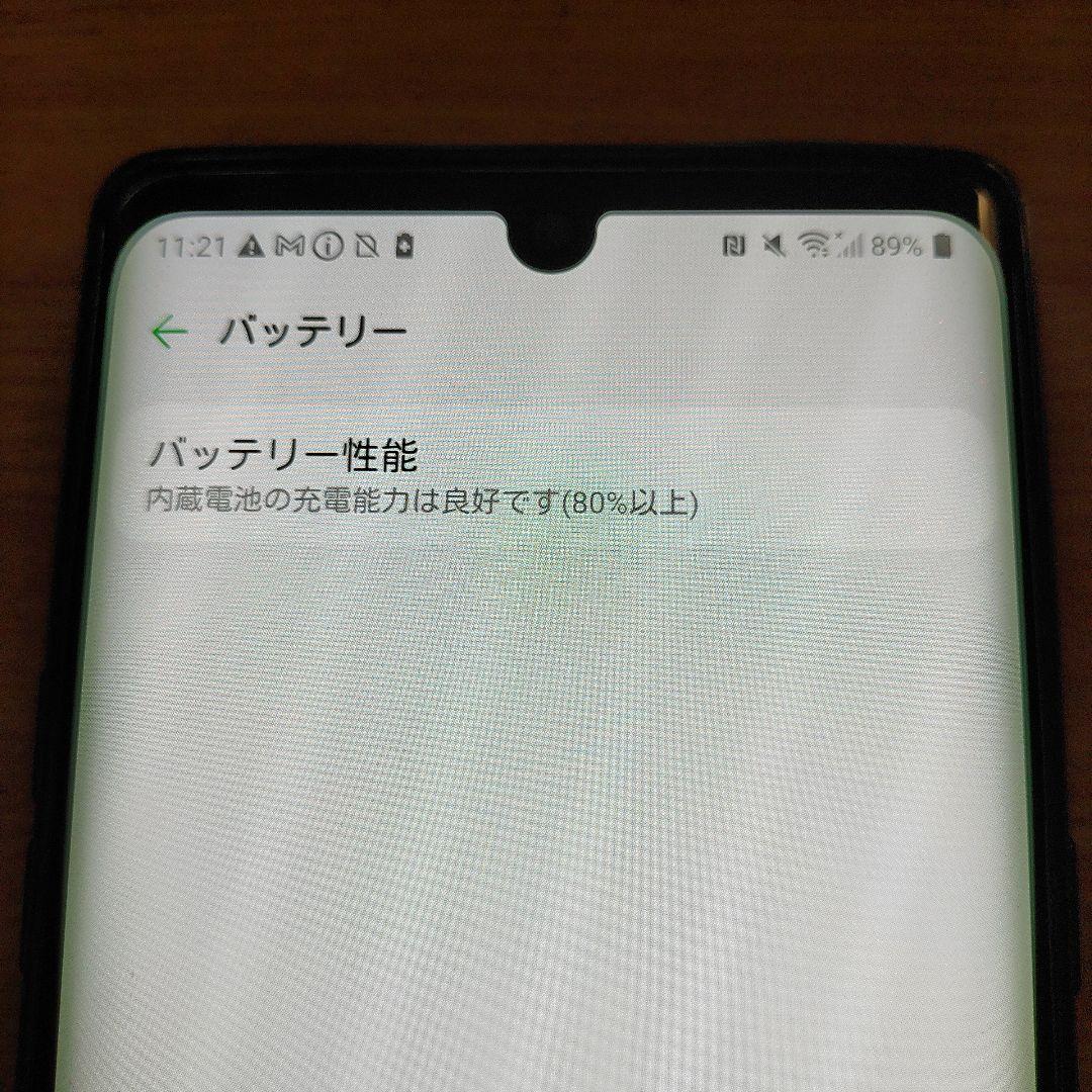 スマートフォン本体 docomo 5G L-52A Velvet Aurora Gray