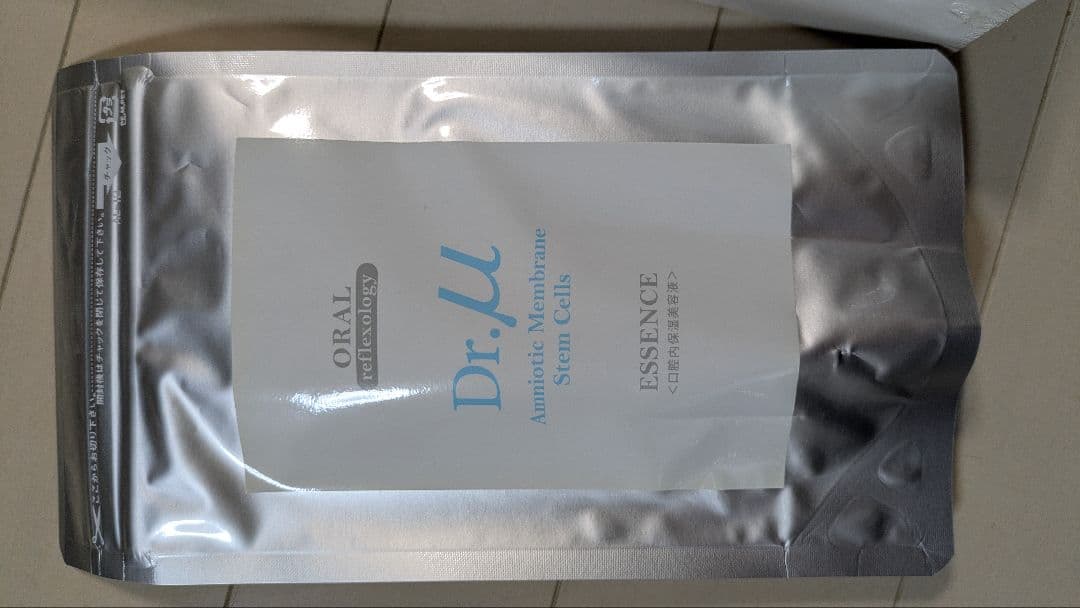 新品未開封Dr.μ (ドクターミューズ) 本体 &美容液在庫切れ間近10人分