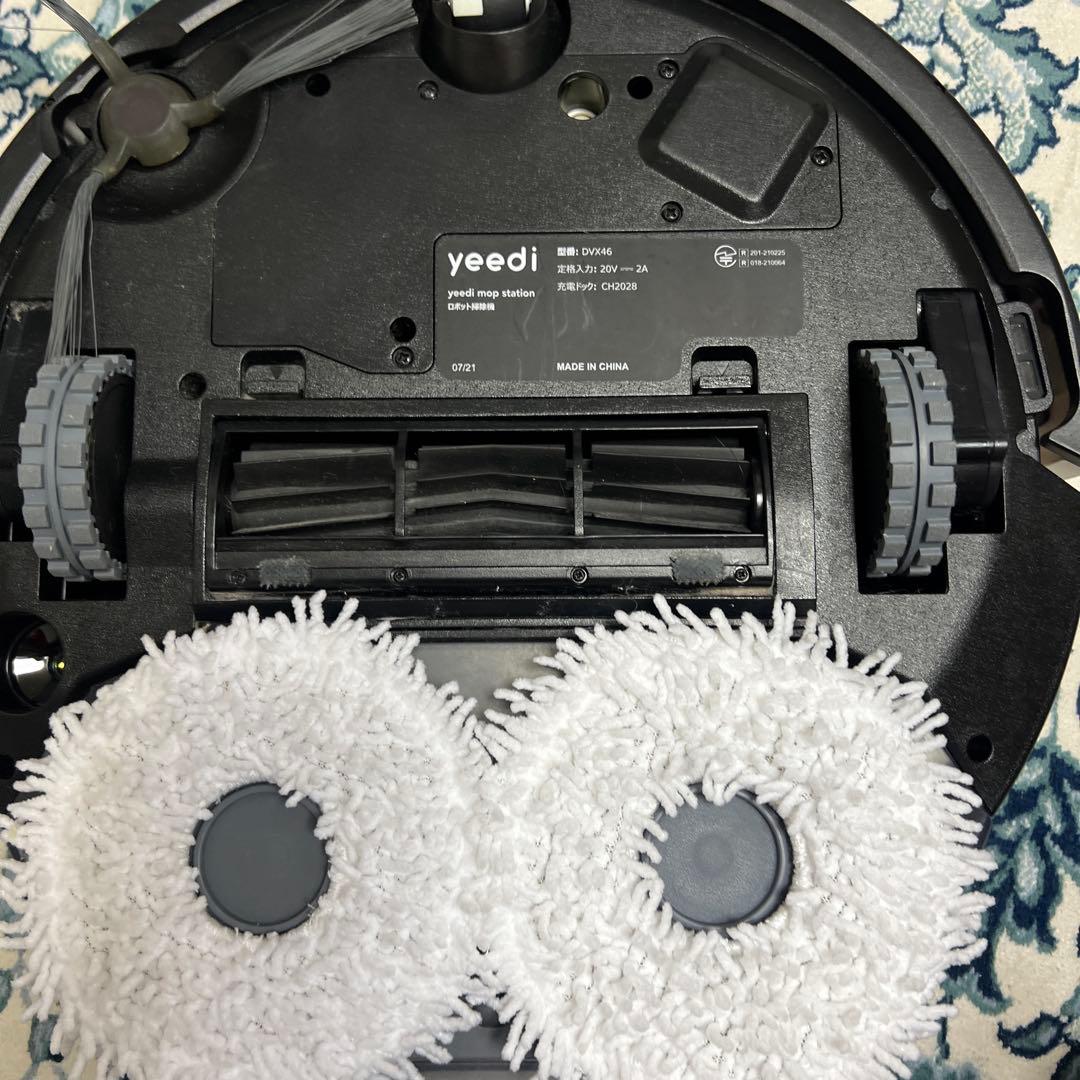 ロボット掃除機 yeedi mop station / yeediモップステー…