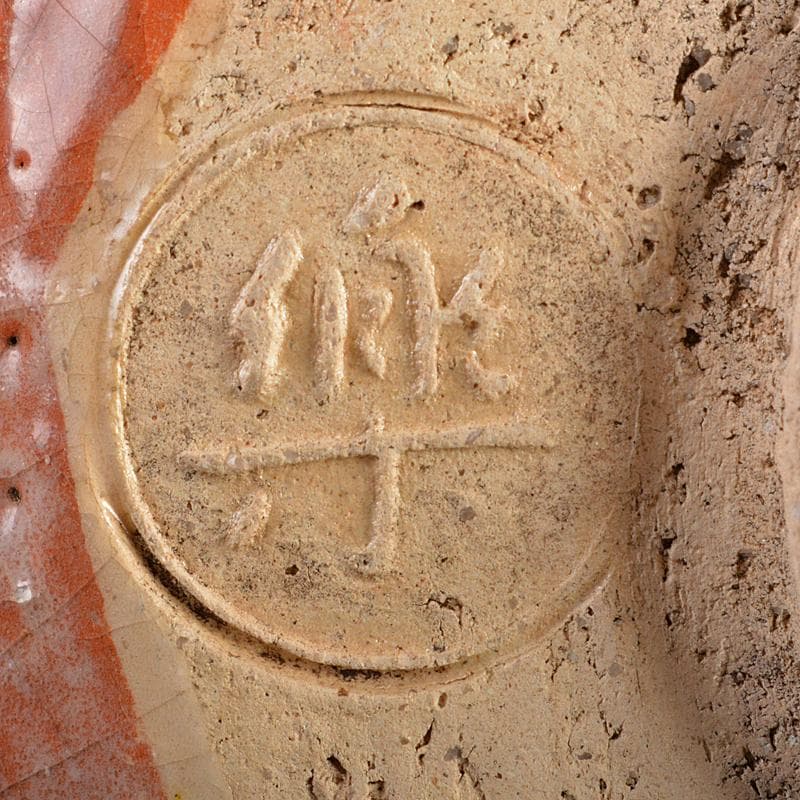 茶道具　楽吉左衛門　長入作　赤黒楽茶碗　書付旦入識箱　M　R7076