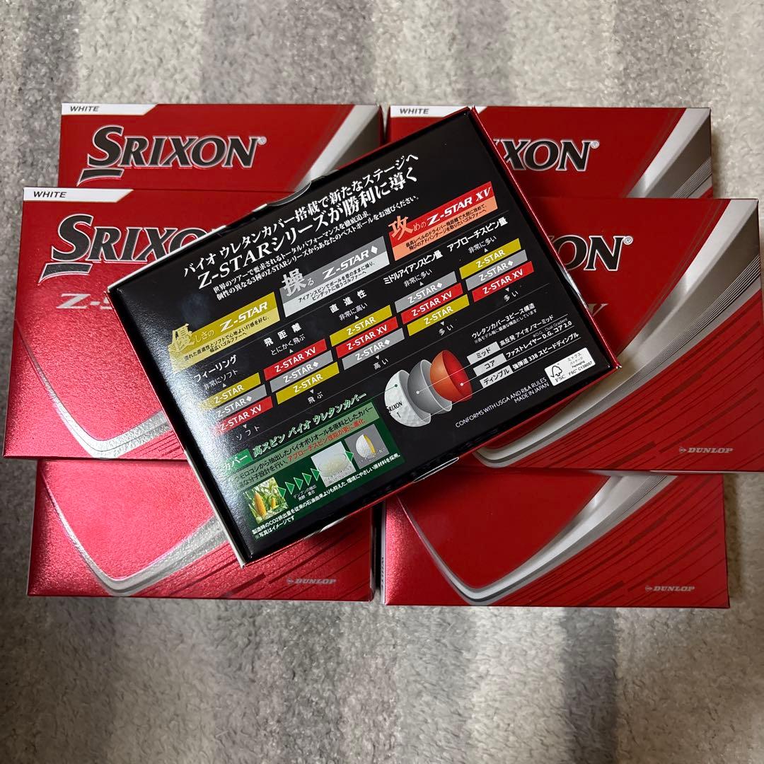 SRIXON Z-STAR XV ゴルフボール 7ダース