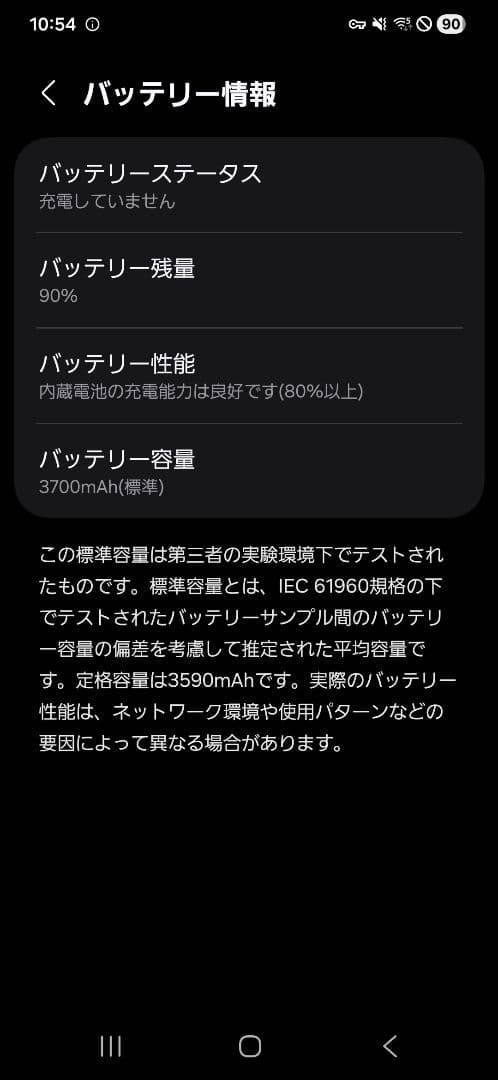 スマートフォン本体 Samsung Galaxy S22