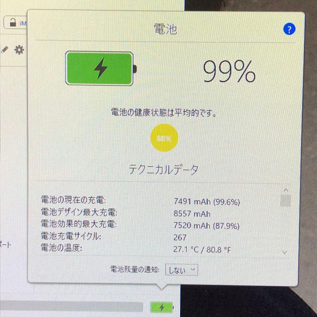 第6世代 iPad 32GB SIMフリー　管理番号：1253