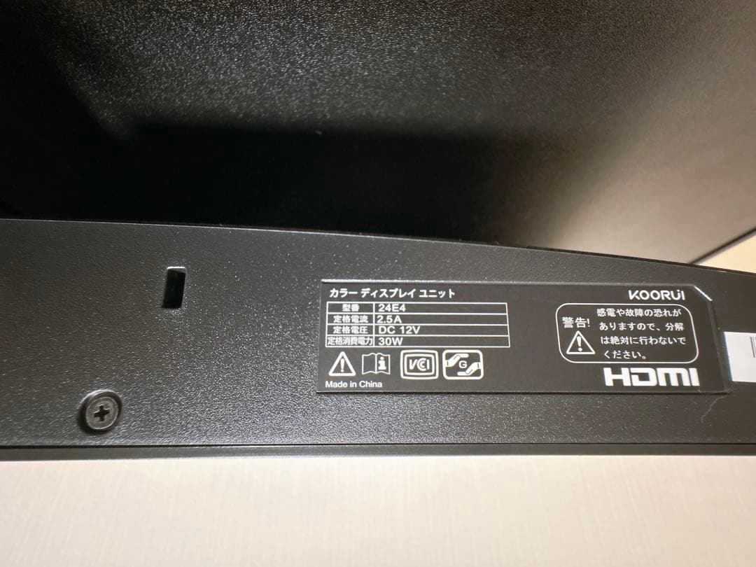 ゲーミングモニター KOORUI
