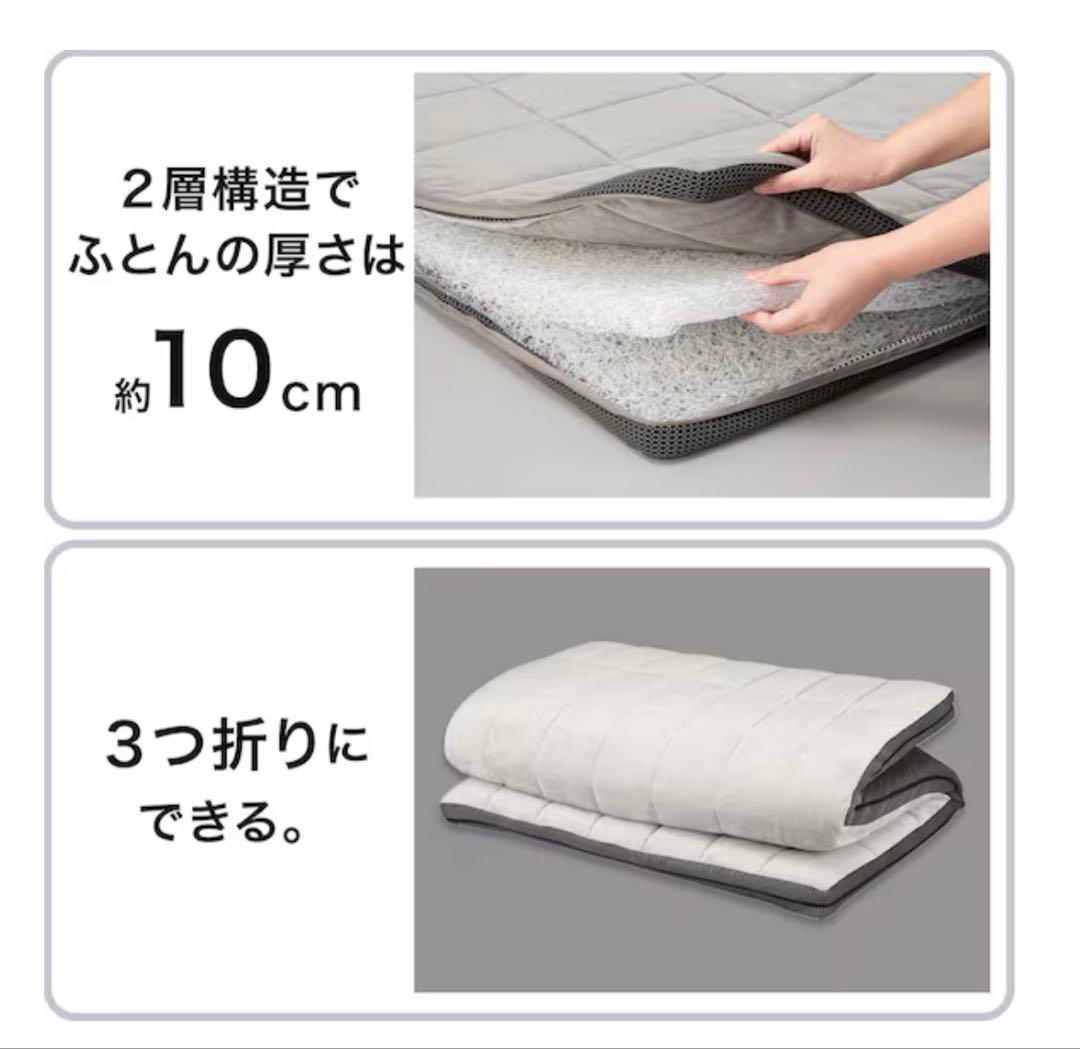 通気性の良い敷布団 セミダブル(Nブレス プラスエア プレミアム) 東洋紡