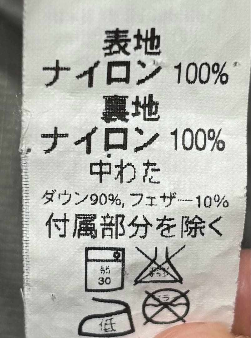 L.L.Bean ウルトラライト ダウンジャケット XL ネイビー 850FP