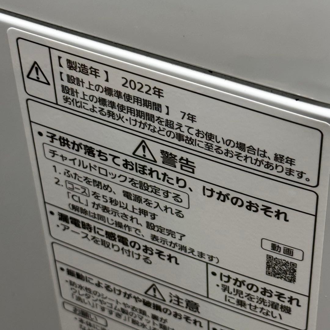 ◯送料込！設置対応◎2022 パナソニック 7kg 全自動洗濯機NA-F7PB1