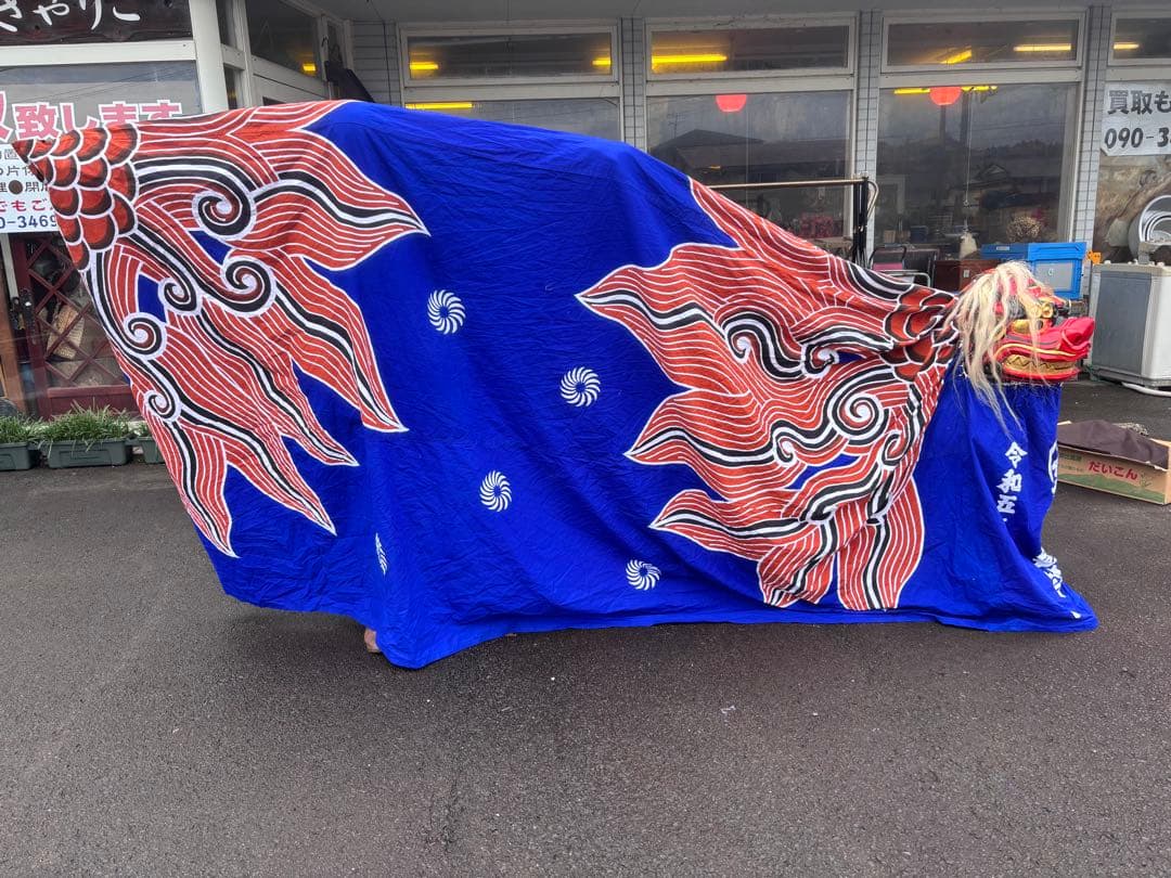 C- 1074▲獅子舞　獅子頭　美品　全長333cm