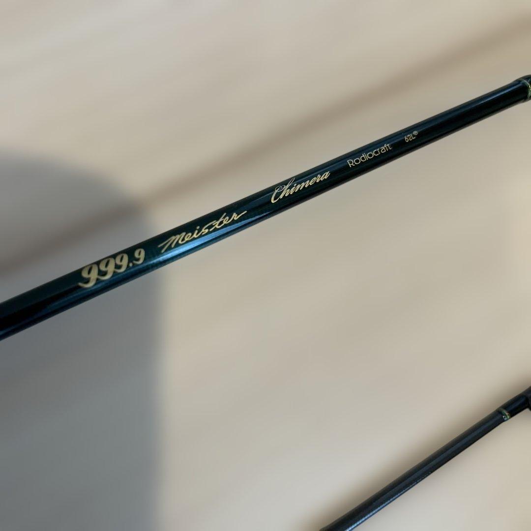 くにお　キメラ　62L+