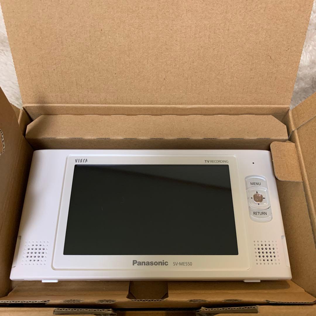 美品　Panasonic ポータブルテレビ SV-ME550 白 防水 G85