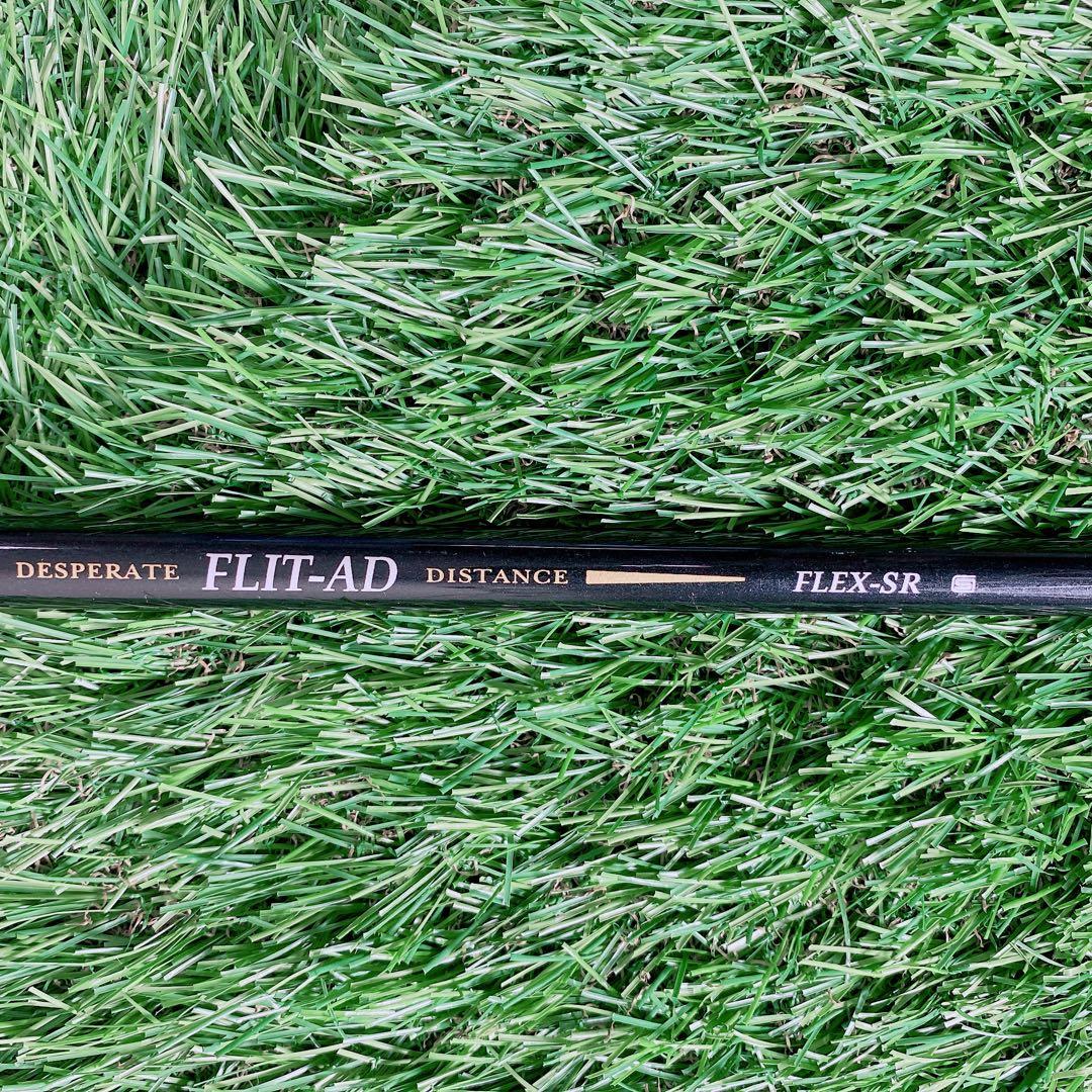 ゴルフ　メンズ　ユーティリティアイアン　フリットエムティーアイ　N1864