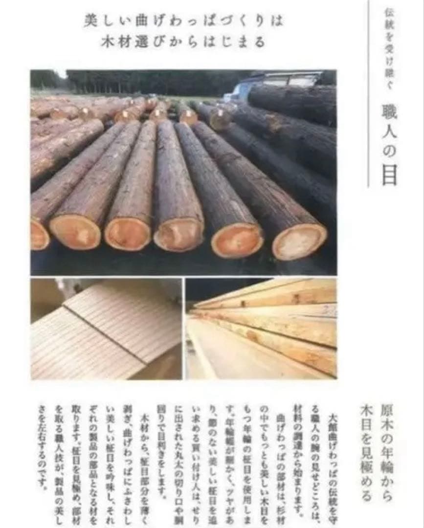 新品 大館曲げわっぱ 秋田杉弁当箱 二ツ重丸弁当