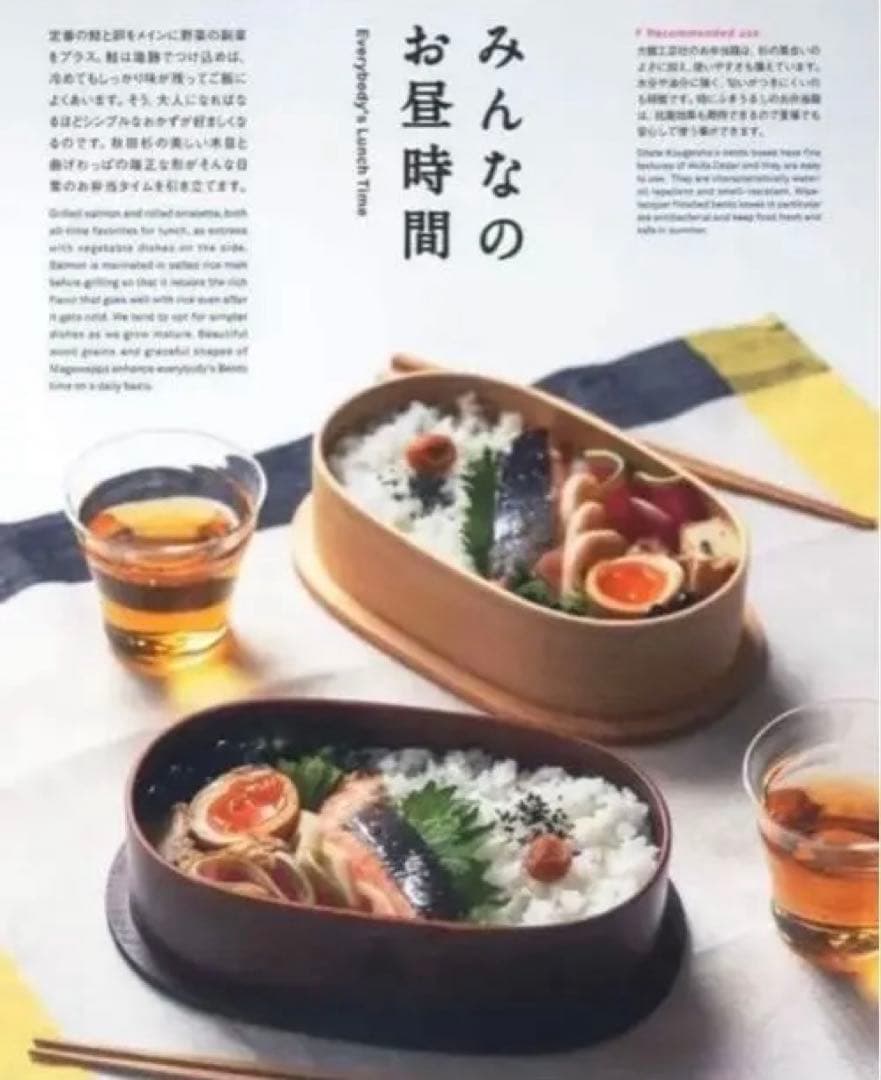 新品 大館曲げわっぱ 秋田杉弁当箱 二ツ重丸弁当