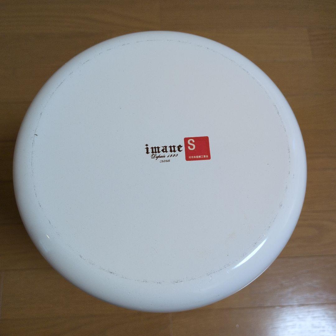 旧 imane ポワージュ ピンク 傘立て イマン