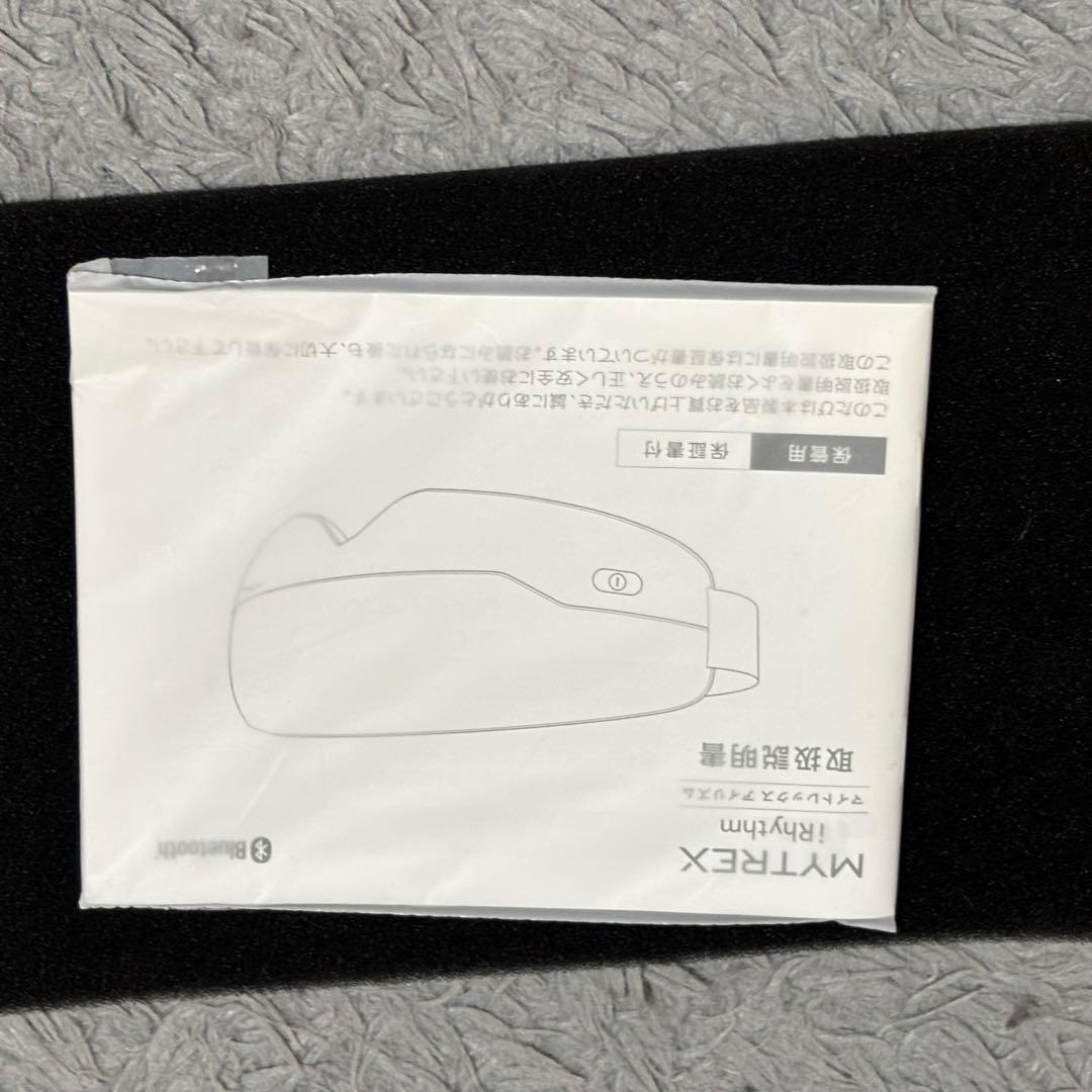 MYTREX iRhythm アイマッサージャー