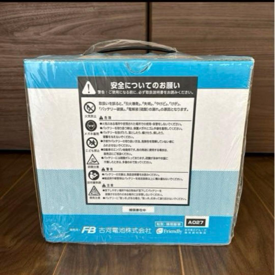 Altica 85D23L バッテリー 12V 54Ah 土日限定価格