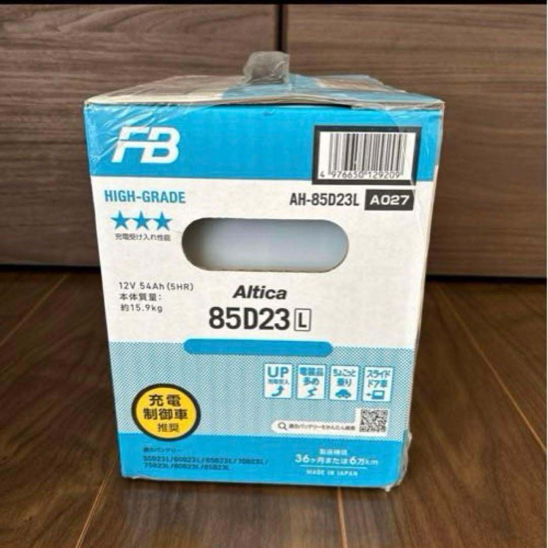 Altica 85D23L バッテリー 12V 54Ah 土日限定価格