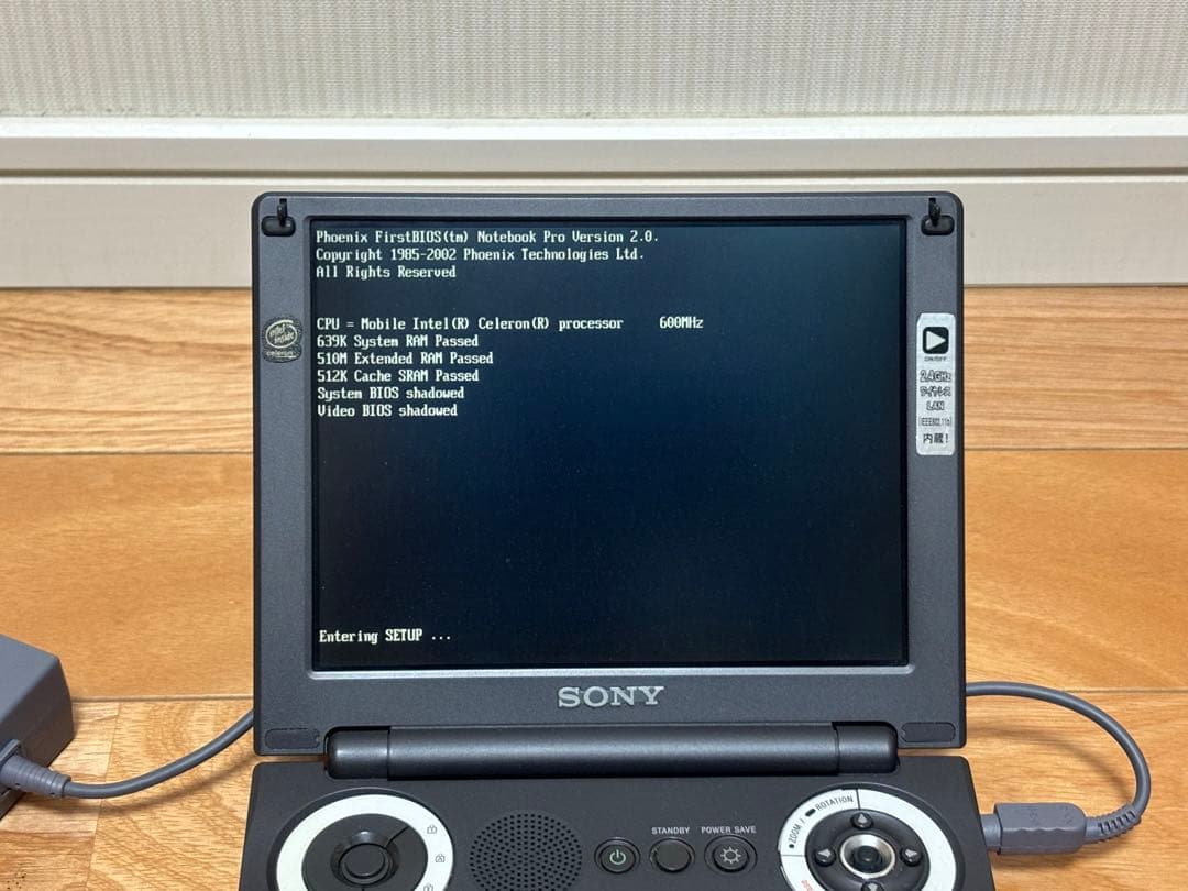 SONY VAIO PCG-U101/P 小型ノートパソコン 訳あり