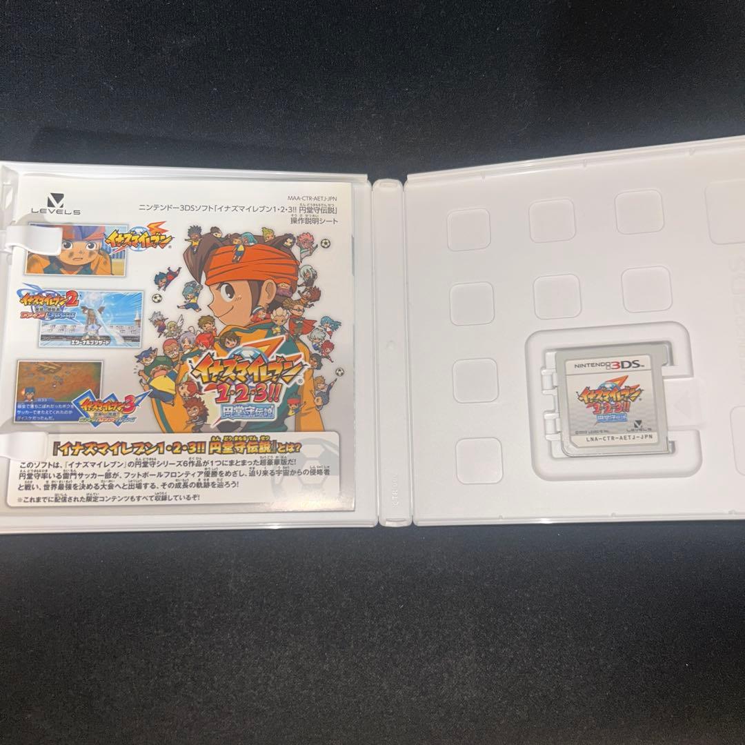 イナズマイレブン1 2 3円堂守伝説