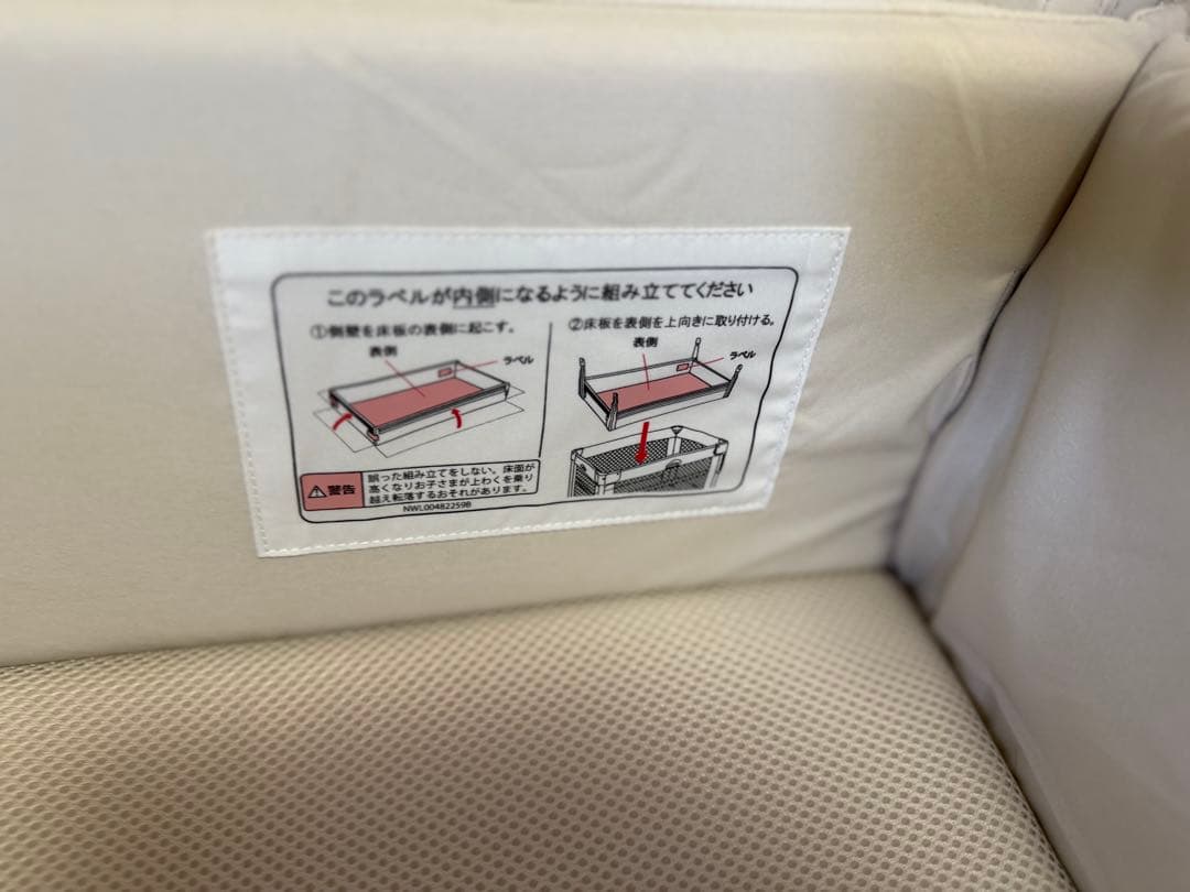 アップリカ　ココネルエアー　美品数ヶ月使用のみ　ベビーベッド