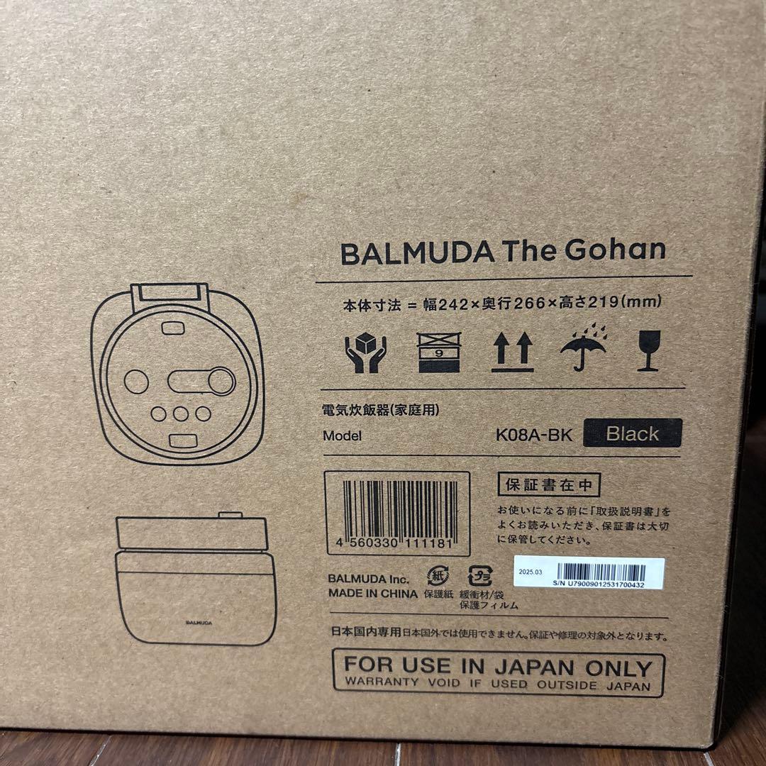 炊飯器・餅つき機 BALMUDA The Gohan