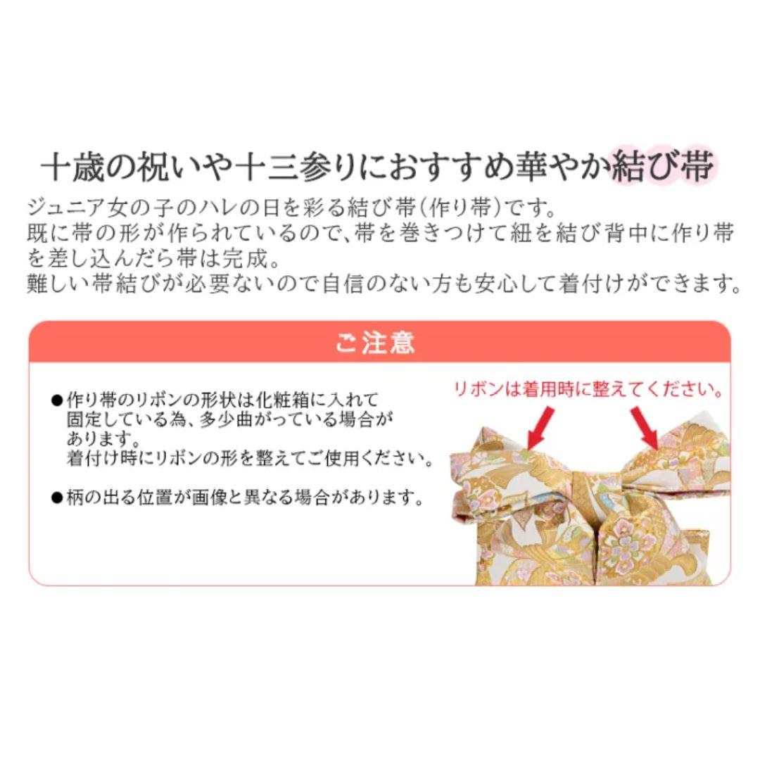 No.1未使用特大★上品銀紫グラデーション★作り帯