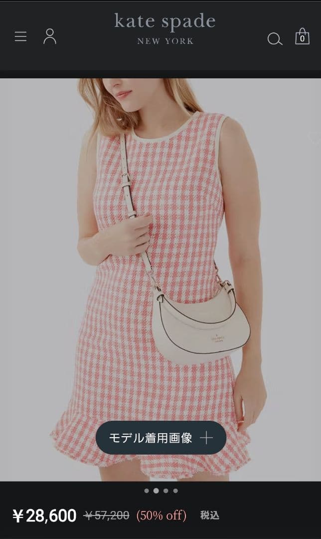 Kate Spade 2way ステイシー クロスボディバッグ ハーフムーン