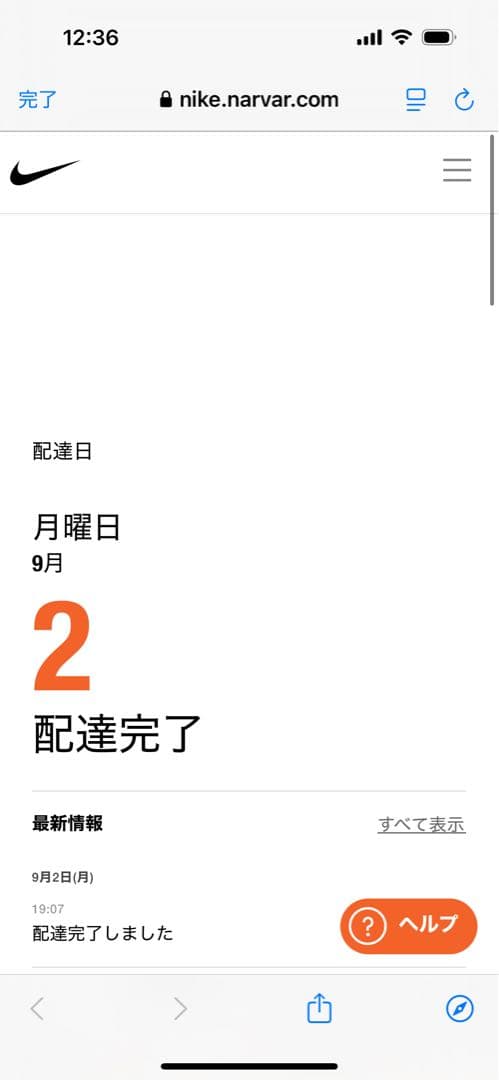 新品29.5A Ma Maniere ×NikeWmns AirJordan 3