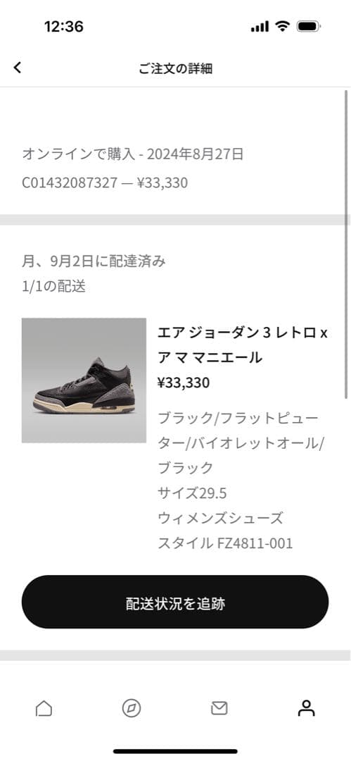 新品29.5A Ma Maniere ×NikeWmns AirJordan 3