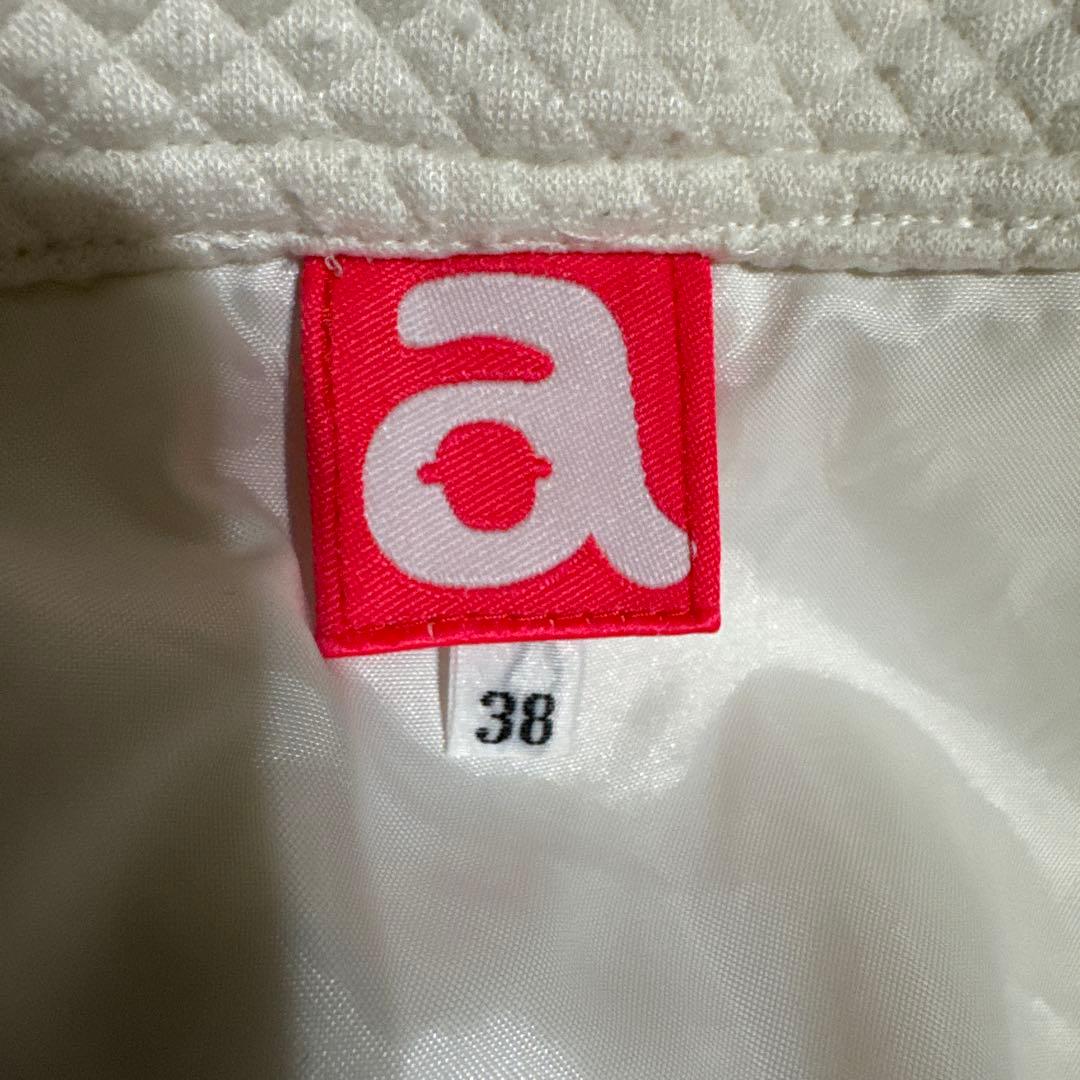 アルチビオ セットアップ