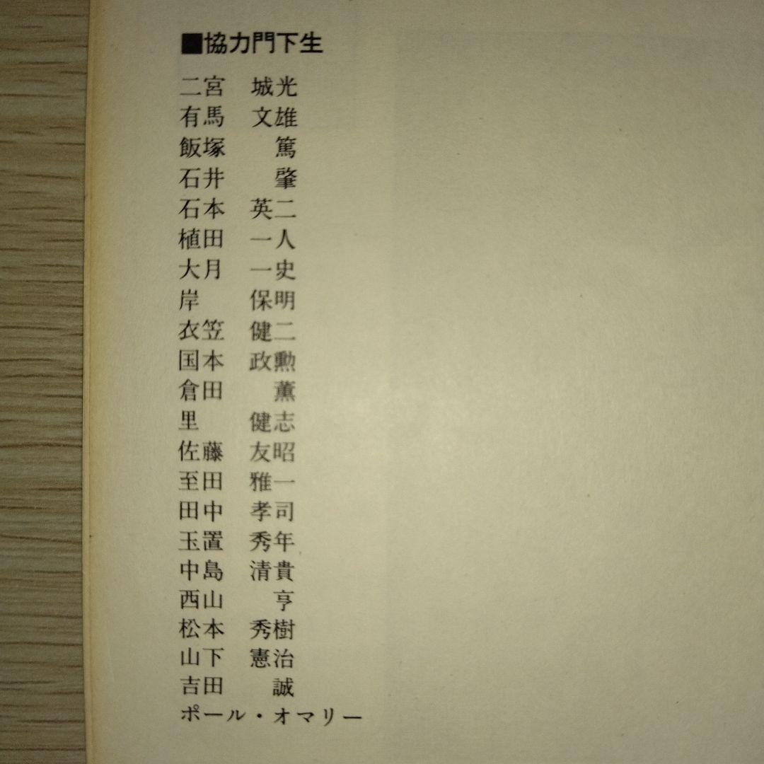 本3冊まとめ売り『実戦！芦原カラテ』『実戦！芦原カラテ2』『実戦！芦原カラテ3』