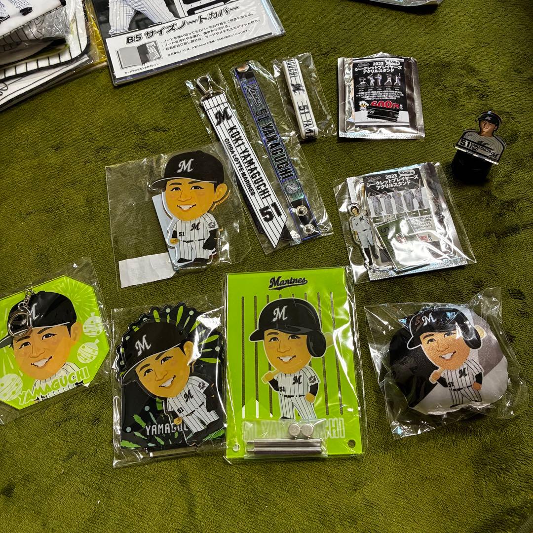 千葉ロッテマリーンズ 山口航輝選手 51番 応援グッズセット いっぱいいっぱい