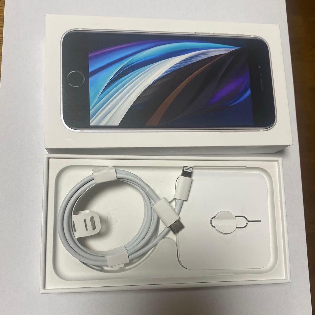 iPhone SE2 第2世代 128GB ホワイト