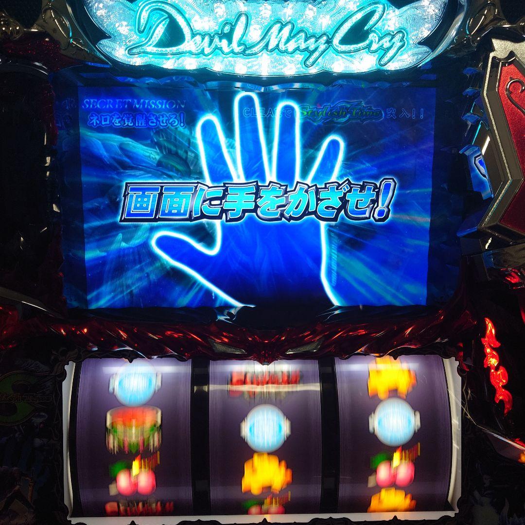 このもん