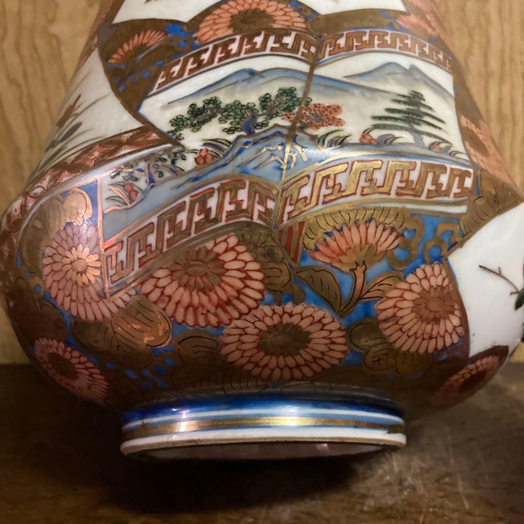 古伊万里　色絵金彩　瓶　徳利　菊花草花風景図　　「奇玉宝鼎之珍」銘
