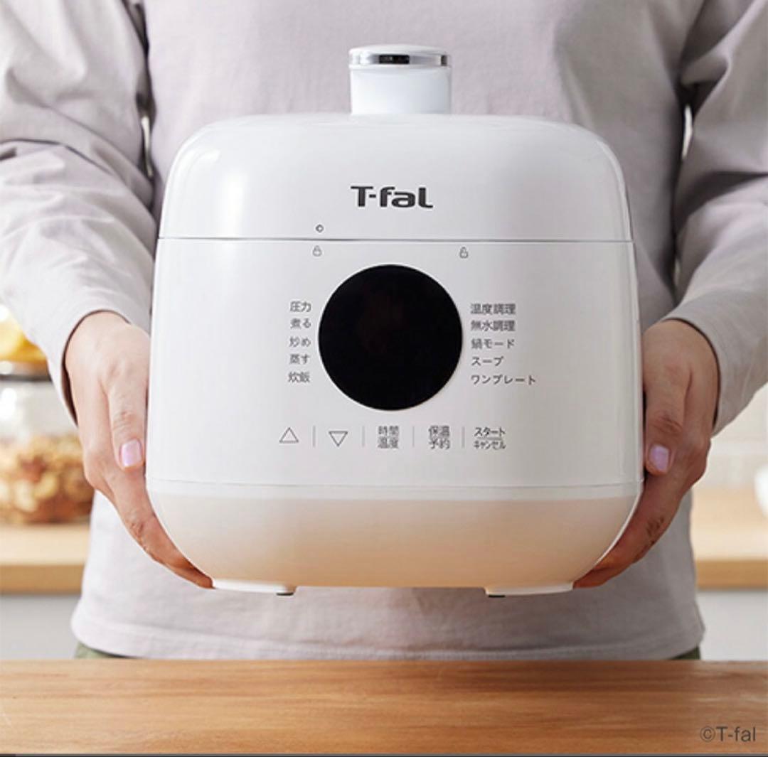 ティファール T-fal ラクラ・クッカー ミニ 電気圧力鍋 ホワイト 2.3L