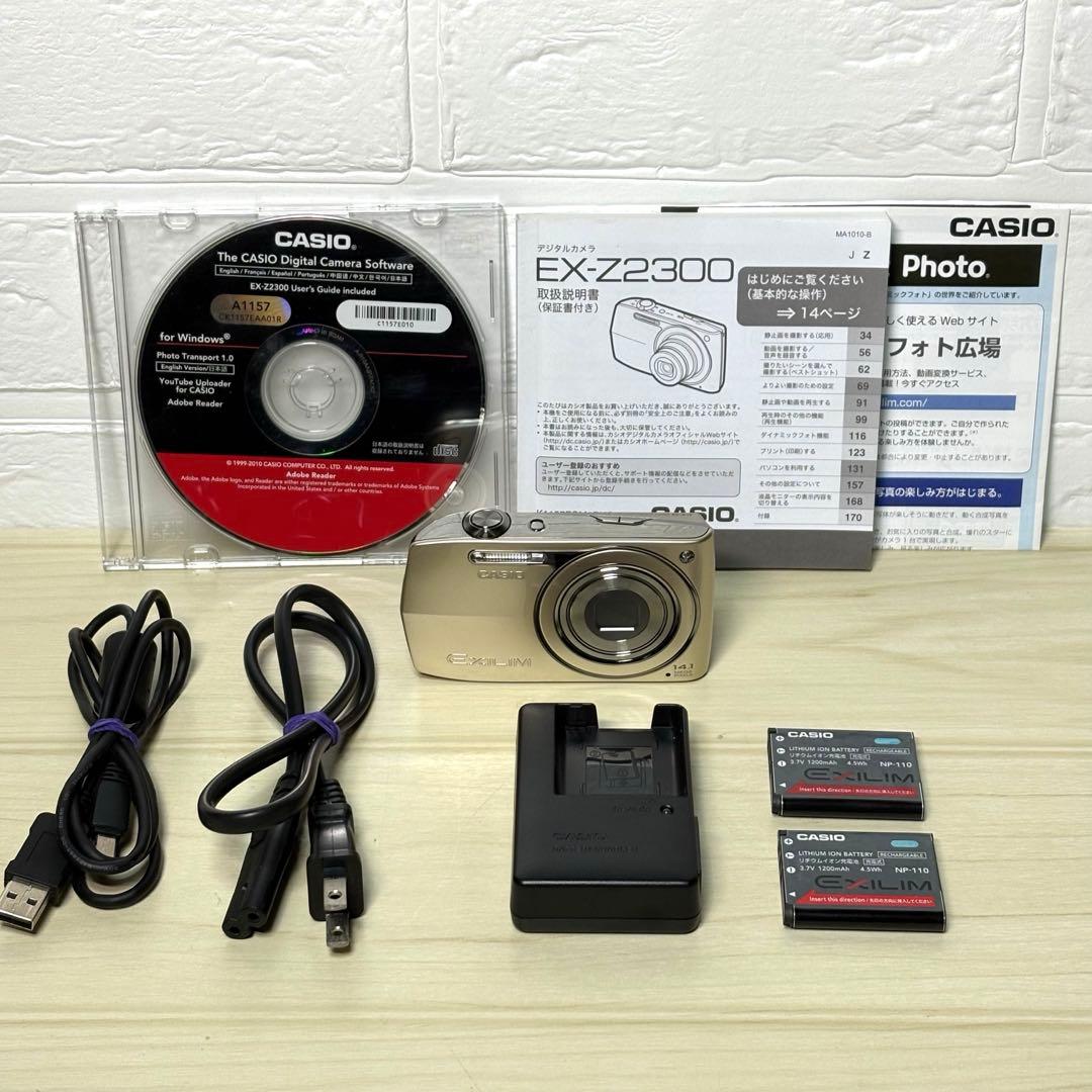 【美品セット】CASIO EXILIM EX-Z2300 ゴールド カシオ
