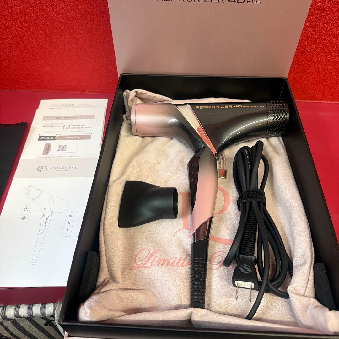 REPRONIZER 4D Plus ヘアドライヤー早い者勝ち❗️明日削除