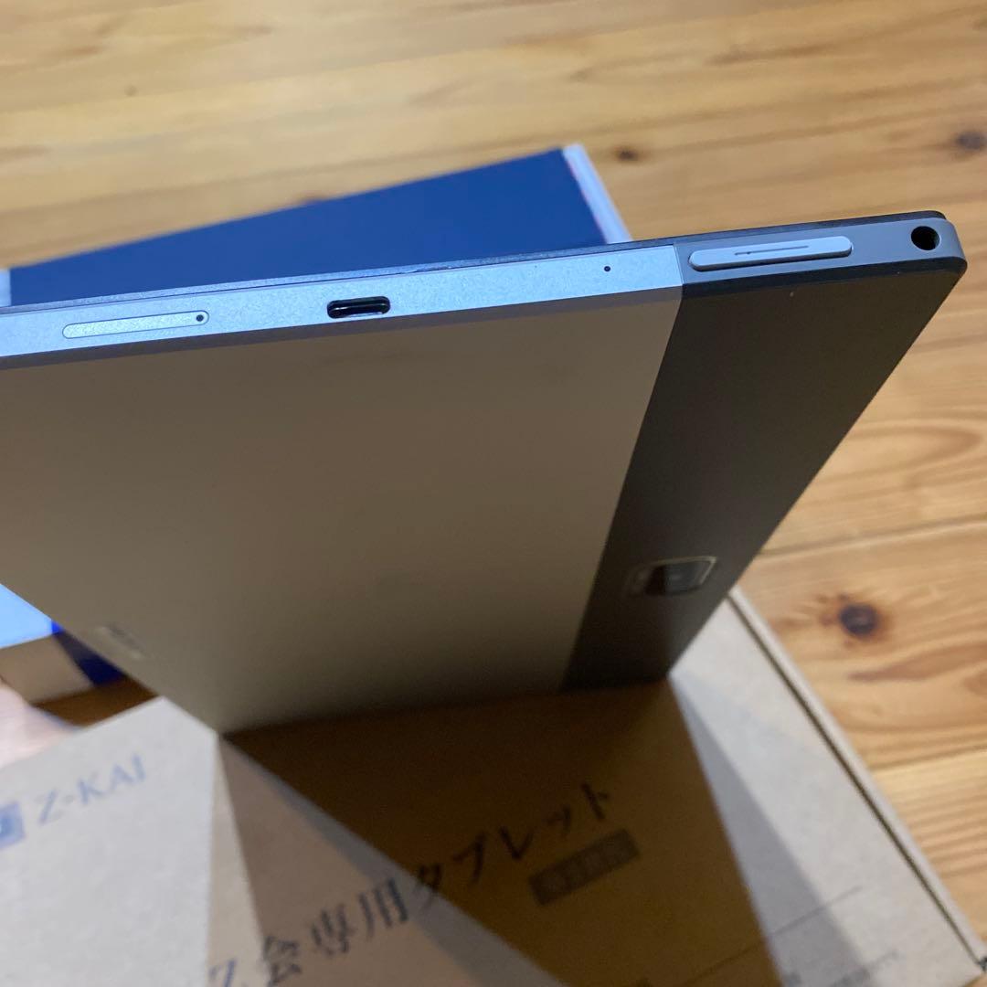 Z-KAI Z会　専用タブレット シルバー/グレー　第2世代