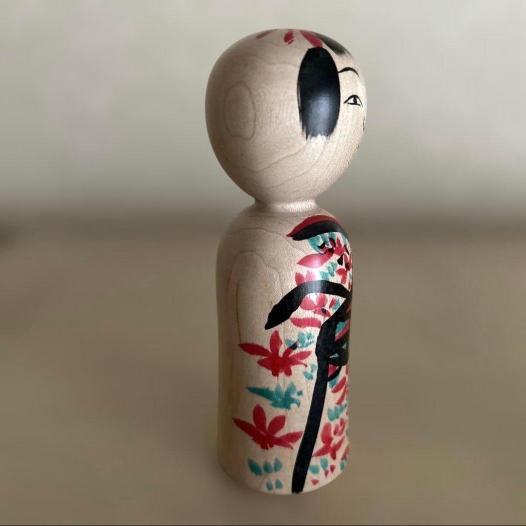 こけし木地山系 沼倉孝彦工人 伝統こけし