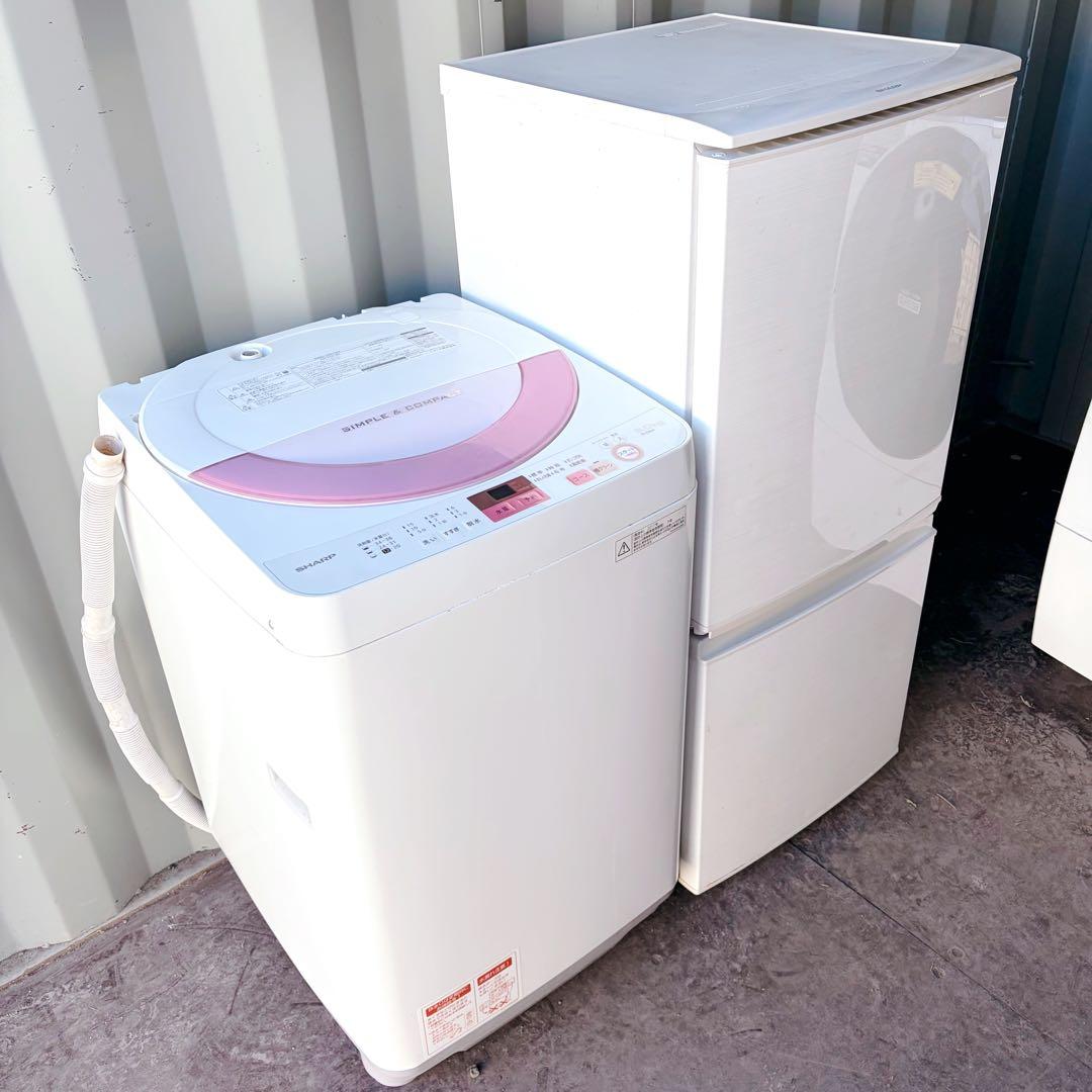 運搬取付無料！ピンク&ベージュ純正SHARP冷蔵庫洗濯機2点セット！完動超美品！